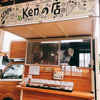 b at Ken no Mise in Gunma