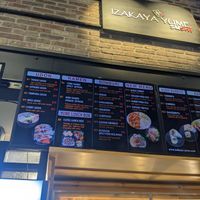 menu at Izakaya Yume in Chicago