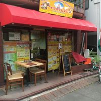 Outside view (day)  at Namaste Himal in Tokyo