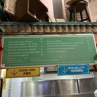 Menu for vegetarian food  at VegTalk in Genting Highlands