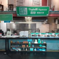 Front at VegTalk in Genting Highlands