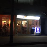 Outside  at Parco Della Pace  in Hiroshima