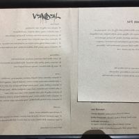 Full dinner menu   at Vandal in Newtown