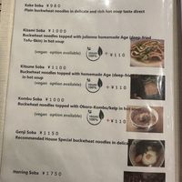   at Genji-soba in Osaka