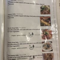   at Genji-soba in Osaka