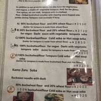   at Genji-soba in Osaka