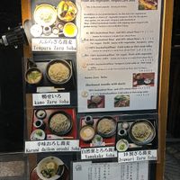 Best tofu I’ve eaten, served with cold soba noodles ,tea & a Lemon  sour. 
Husband had prawn & vegetable tempura-
delicious. Staff are charming. Close to Namba Station. Great f at Genji-soba in Osaka