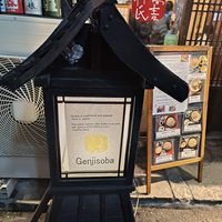  at Genji-soba in Osaka