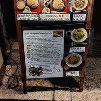 Menu at Genji-soba in Osaka