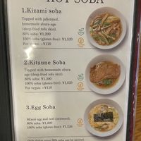   at Genji-soba in Osaka
