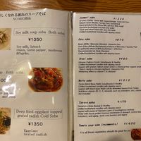 Menu at Genji-soba in Osaka