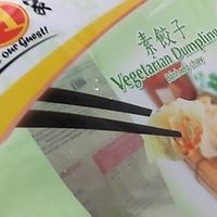 These are heavenly! at Exotic Asian Groceries in Mermaid Beach