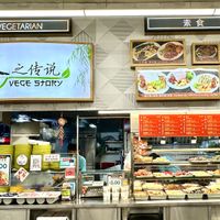   at Vege Story 斋之传说 - Woodlands in North Singapore