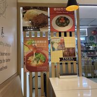   at Red Apple Veggie Cafe 红苹果素食 - Fortune Centre in Central Singapore