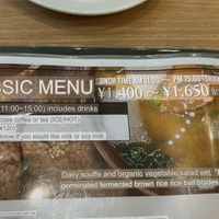   at LEAF Ⅱ in Yokohama