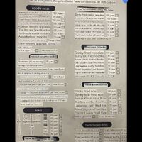 Translation of menu  at Qí Xīn Shū Shí Fāng 齊芯蔬食坊 in Taipei