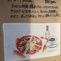  at Holy Holy Familiar Tree Cafe in Ikeda