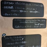 Drink menu at Holy Holy Familiar Tree Cafe in Ikeda