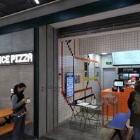 Store front in basement of Nanyang 1931 mall. at Homeslice Pizza - Wending Rd in Shanghai