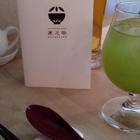 Clean and simple interior and table setting with cold macha drink at Kounosuke in Utrecht