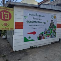  at Mina Hostel in Thakhek