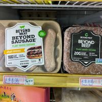 Beyond Sausage and Beef at Shèng Guán Sù Liào Háng 聖泉素料行 in Taichung