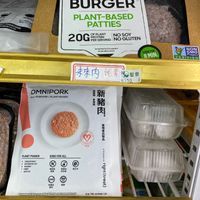 Beyond Burger and Omnipork at Shèng Guán Sù Liào Háng 聖泉素料行 in Taichung