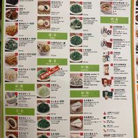 Vegan menu at Din Tai Fung 鼎泰豐 in Taichung