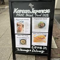 Menu sometimes at De Patchka in Amsterdam