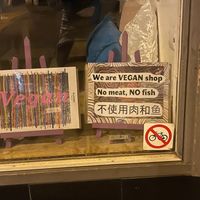 Front Window at De Patchka in Amsterdam