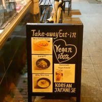 Sign on the outside at De Patchka in Amsterdam