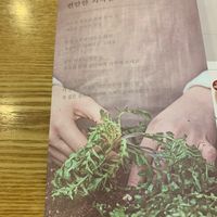 Menu info at Bonjuk 본죽 - Geumcheon in Seoul