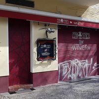Exterior of location, street view. (Outside opening hours) at Zerostress Pizza - Kreuzberg in Berlin
