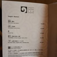  at Vegan Ramen UZU Kyoto in Kyoto