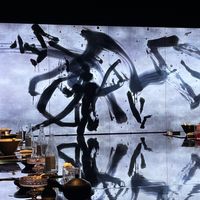   at Vegan Ramen UZU Kyoto in Kyoto