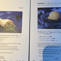 Special menu  at Vegan Ramen UZU Kyoto in Kyoto