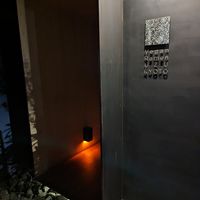  at Vegan Ramen UZU Kyoto in Kyoto