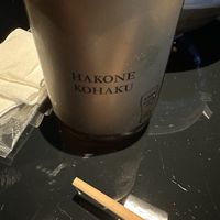   at Vegan Ramen UZU Kyoto in Kyoto