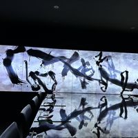 Digital art in the restaurant seating area  at Vegan Ramen UZU Kyoto in Kyoto