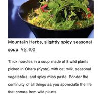   at Vegan Ramen UZU Kyoto in Kyoto