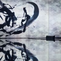  at Vegan Ramen UZU Kyoto in Kyoto