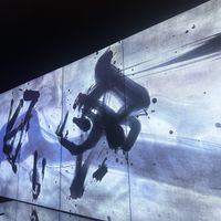   at Vegan Ramen UZU Kyoto in Kyoto