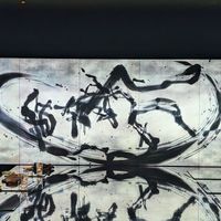 More of the art at Vegan Ramen UZU Kyoto in Kyoto