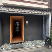  at Vegan Ramen UZU Kyoto in Kyoto