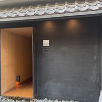   at Vegan Ramen UZU Kyoto in Kyoto