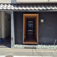  at Vegan Ramen UZU Kyoto in Kyoto