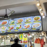   at Bao Sheng 宝昇 in East Singapore