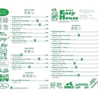 Yum cha menu  at Easy House in Gold Coast