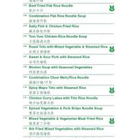 Lunch special menu  at Easy House in Gold Coast