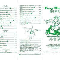 Dinner menu  at Easy House in Gold Coast